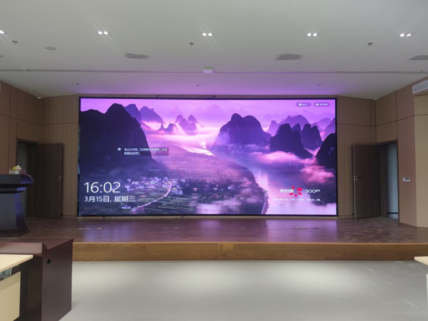 户内全彩显示屏—P2.5系列