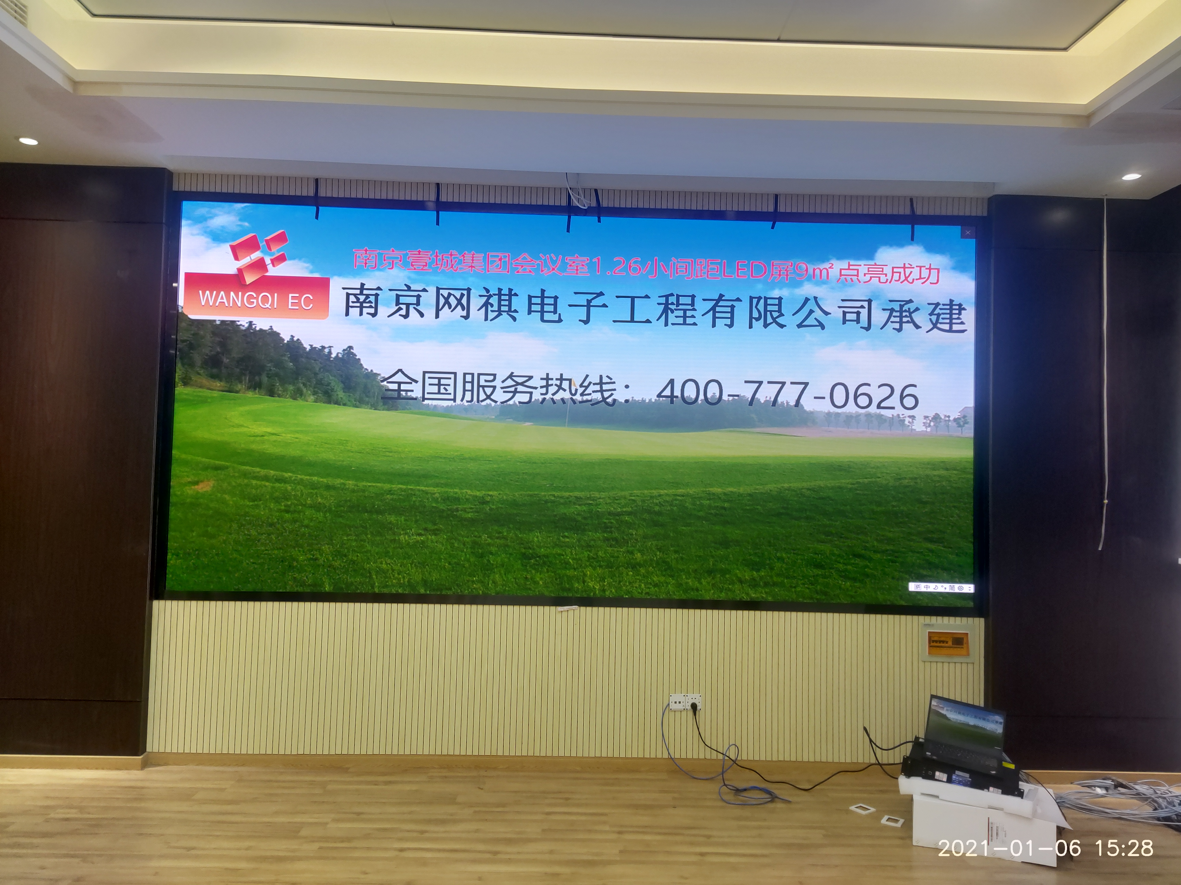 户内全彩显示屏—P1.25系列