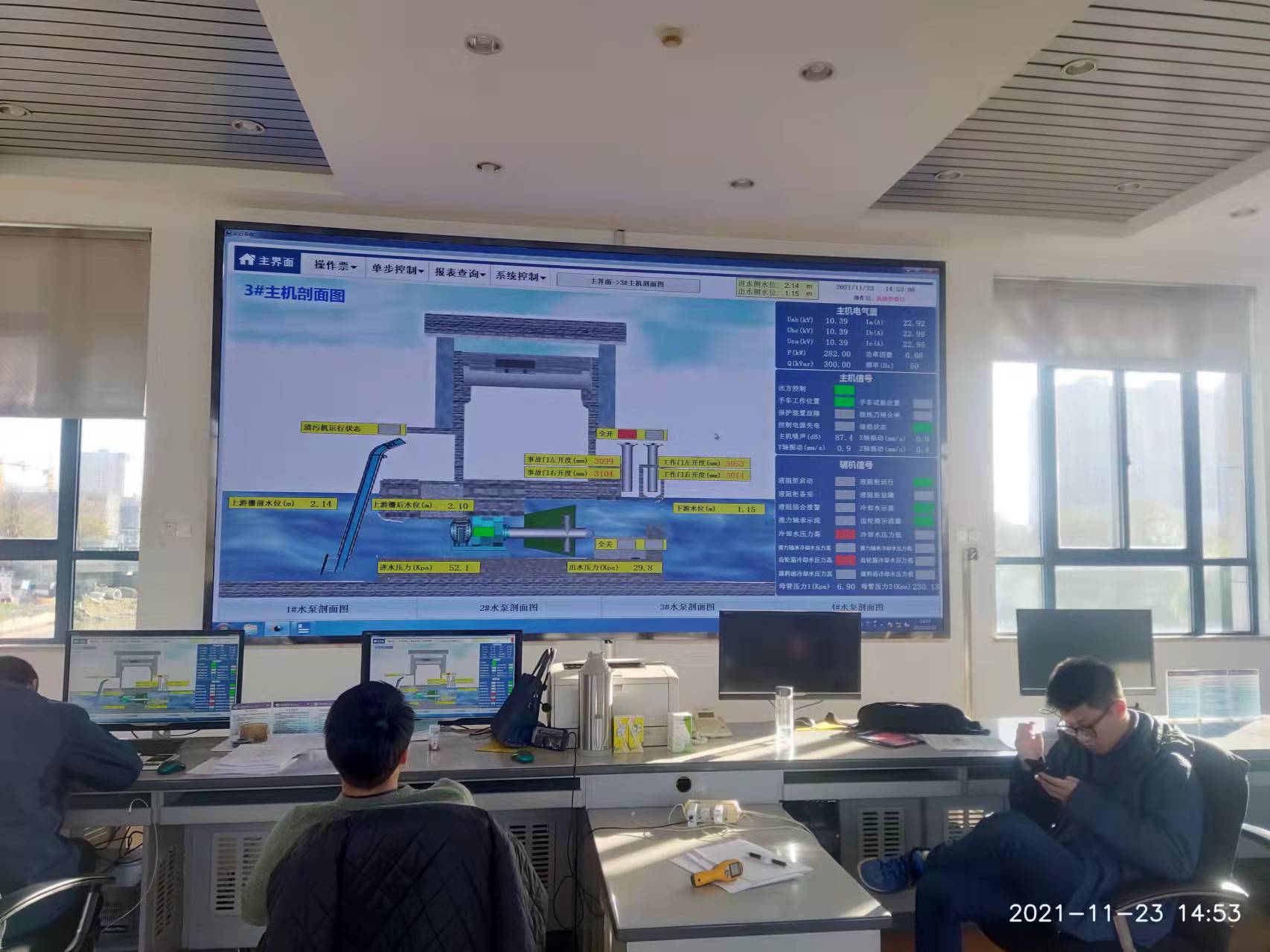 户内全彩显示屏—P1.53系列