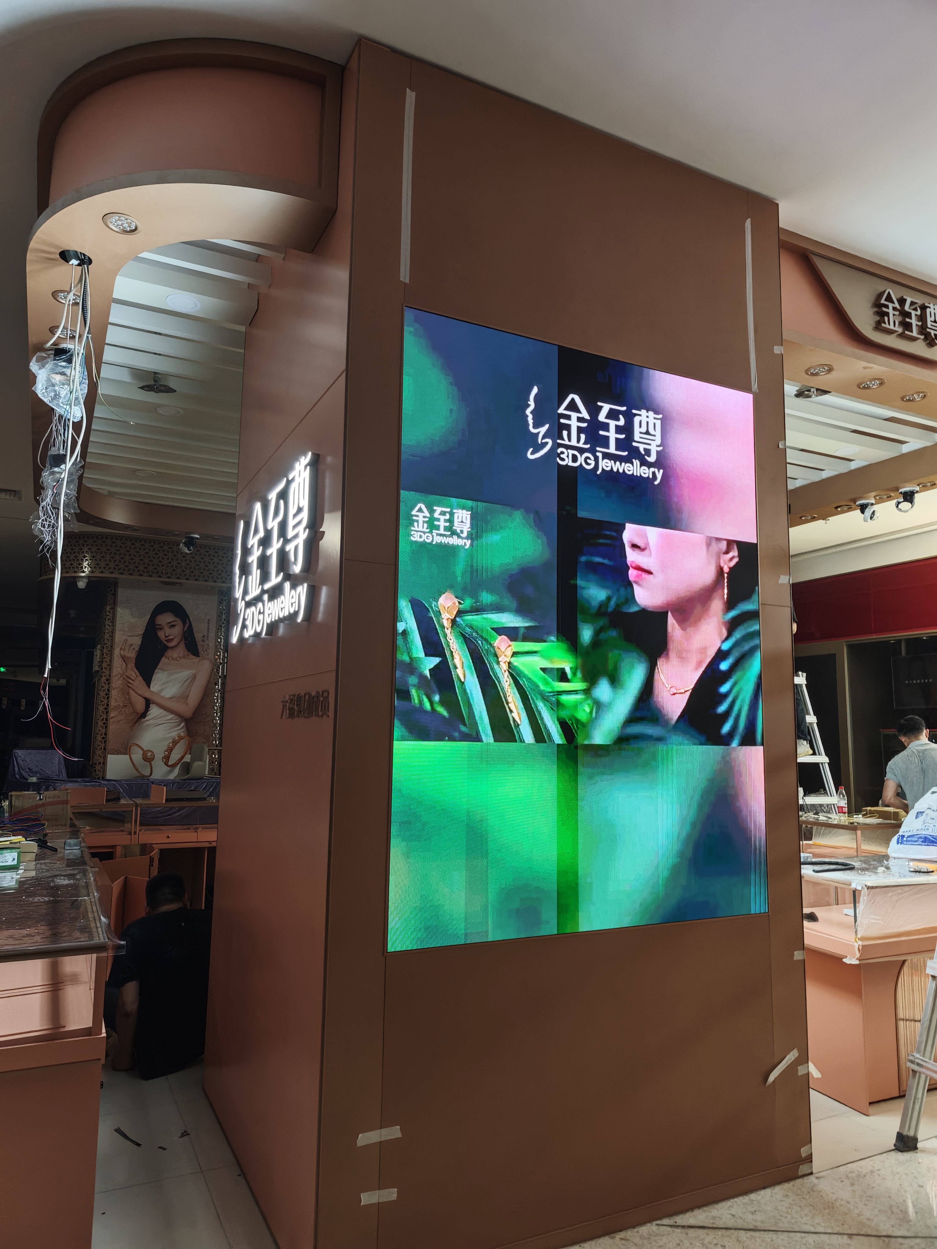 户内全彩显示屏—P1.53系列