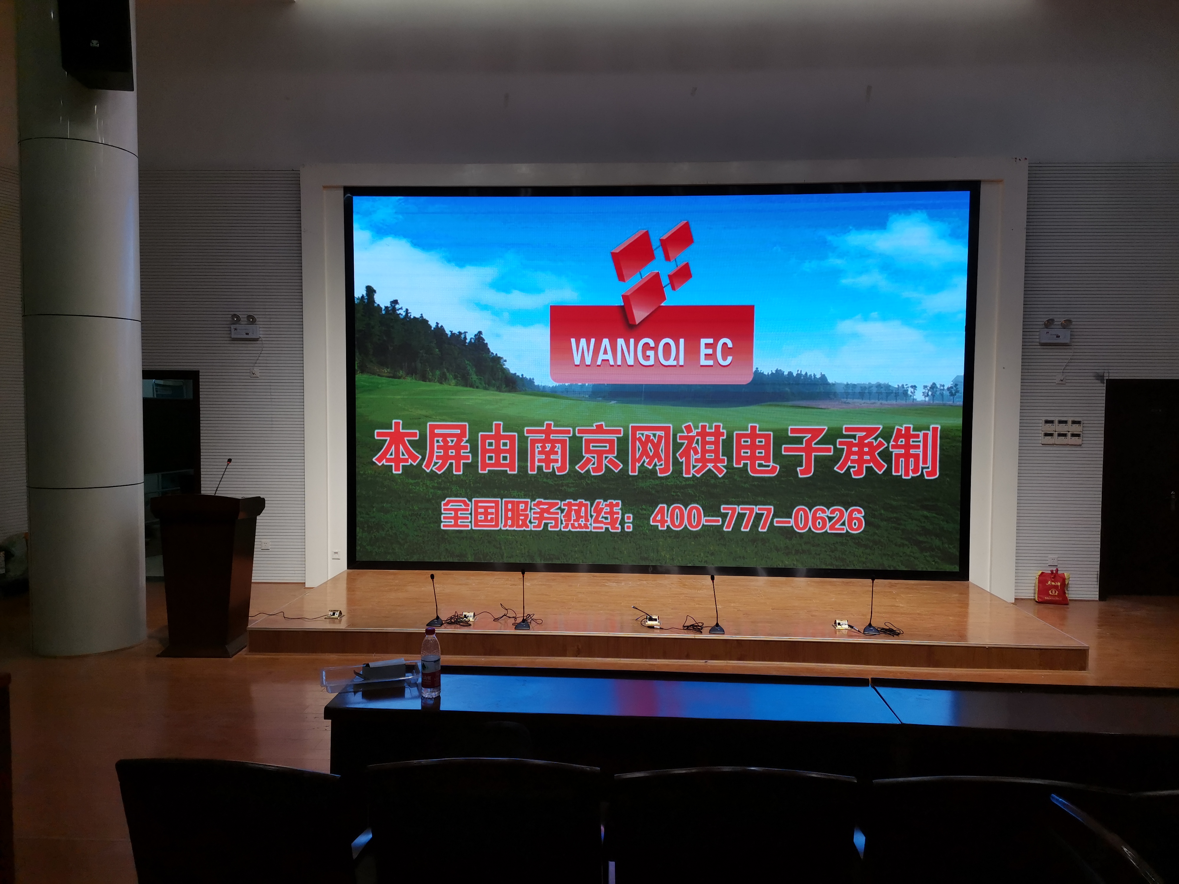 户内全彩显示屏—P2.5系列