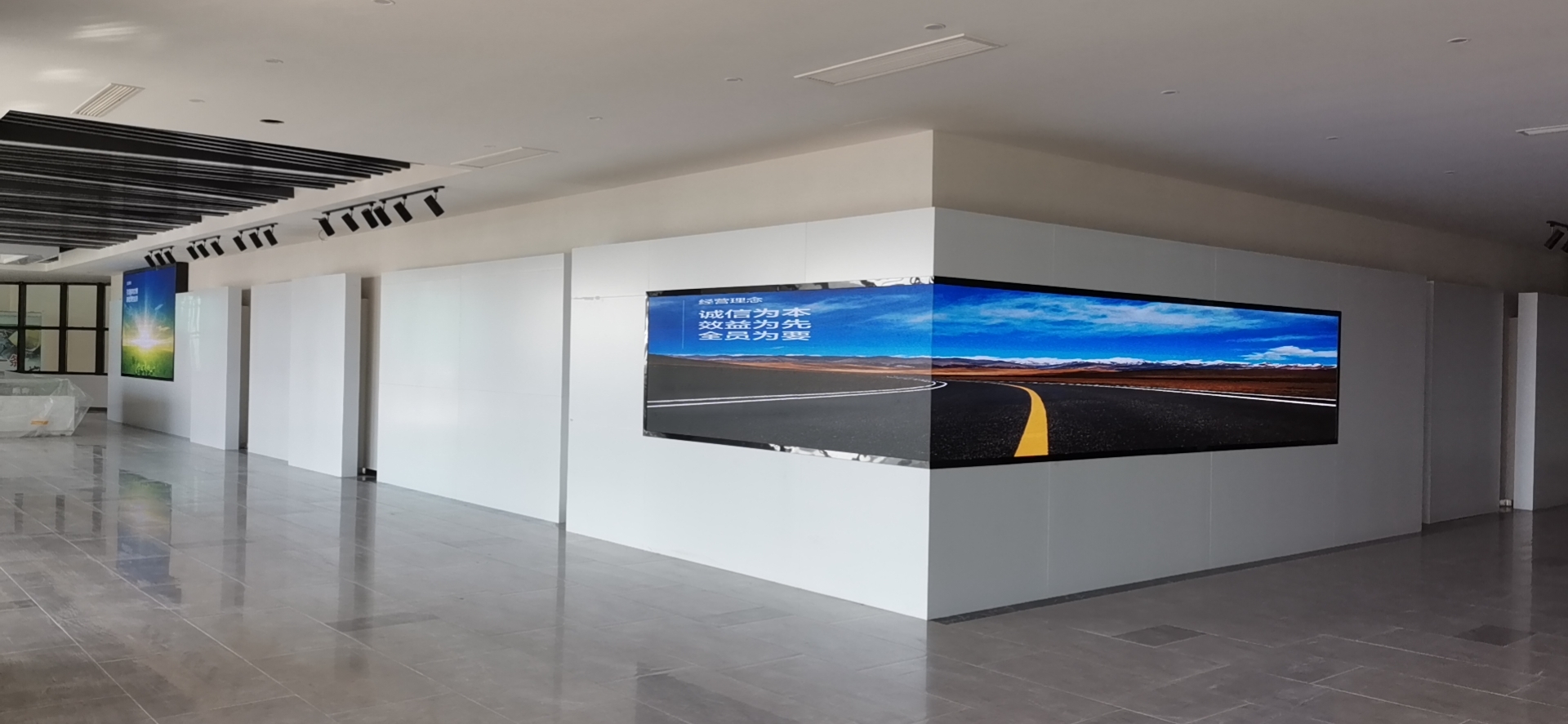 户内全彩显示屏—P2.5系列