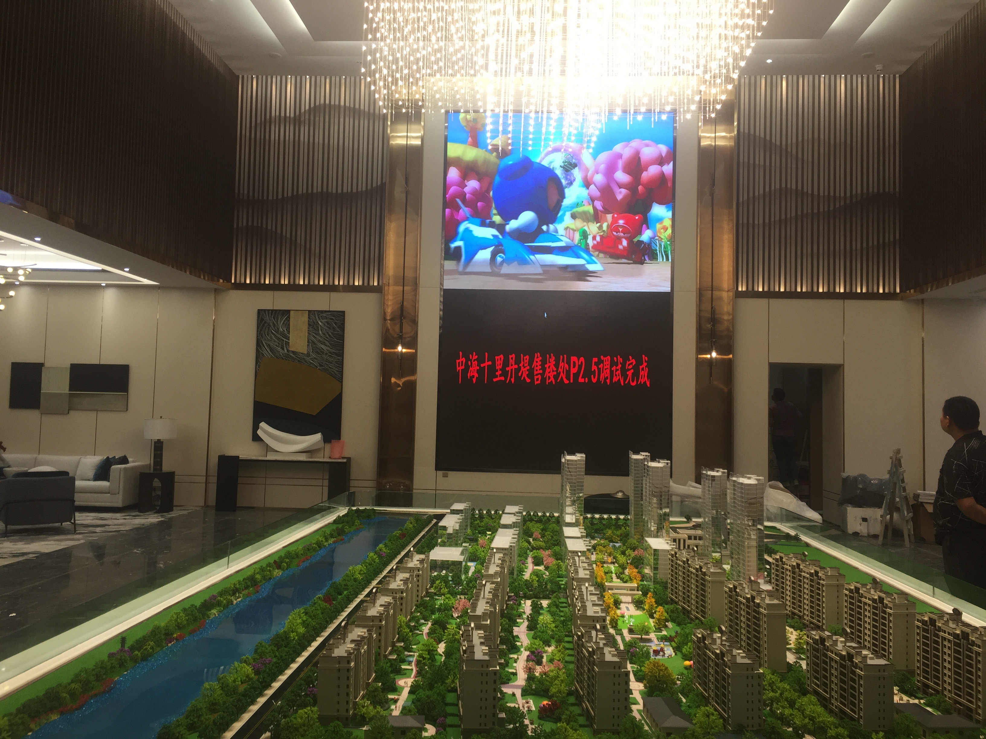 户内全彩显示屏—P2.5系列