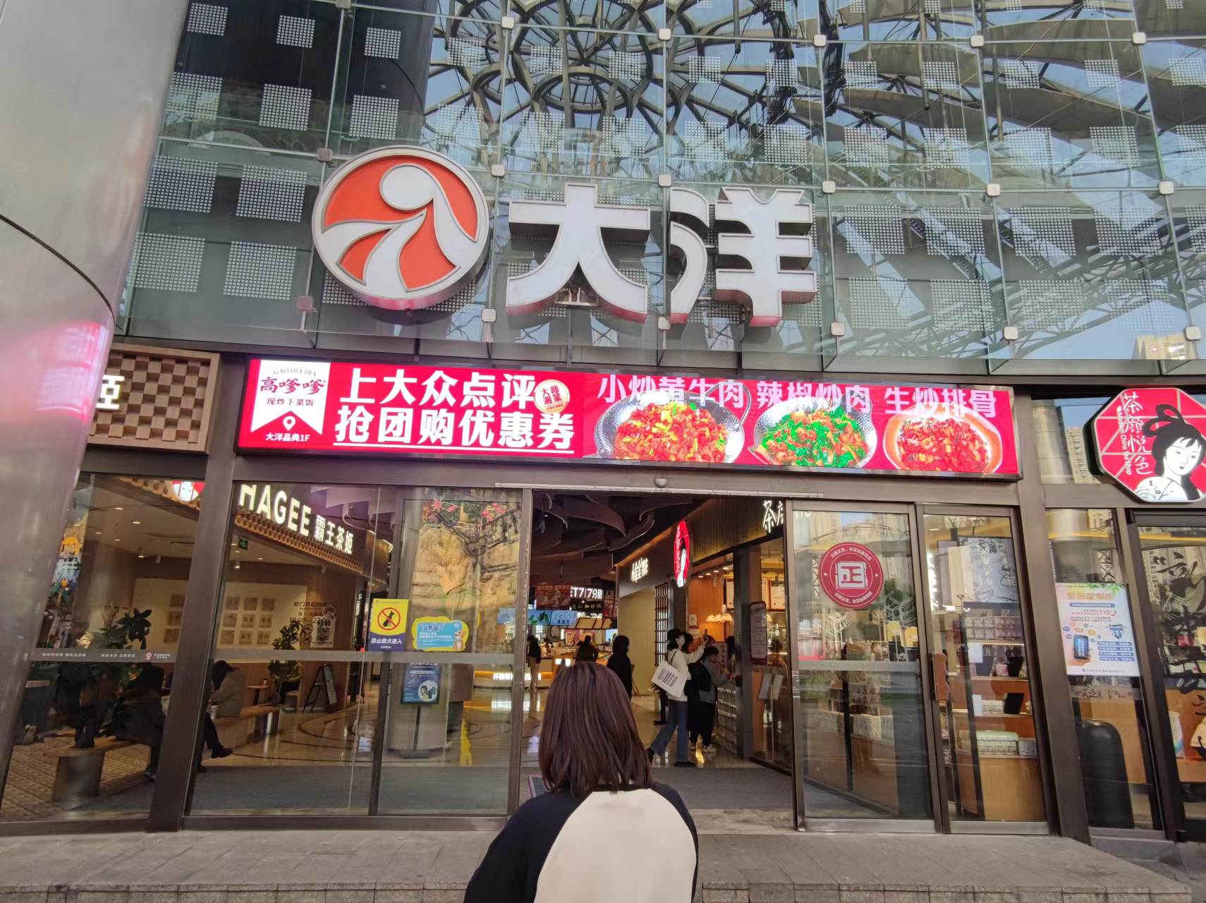 户内全彩显示屏—P3系列