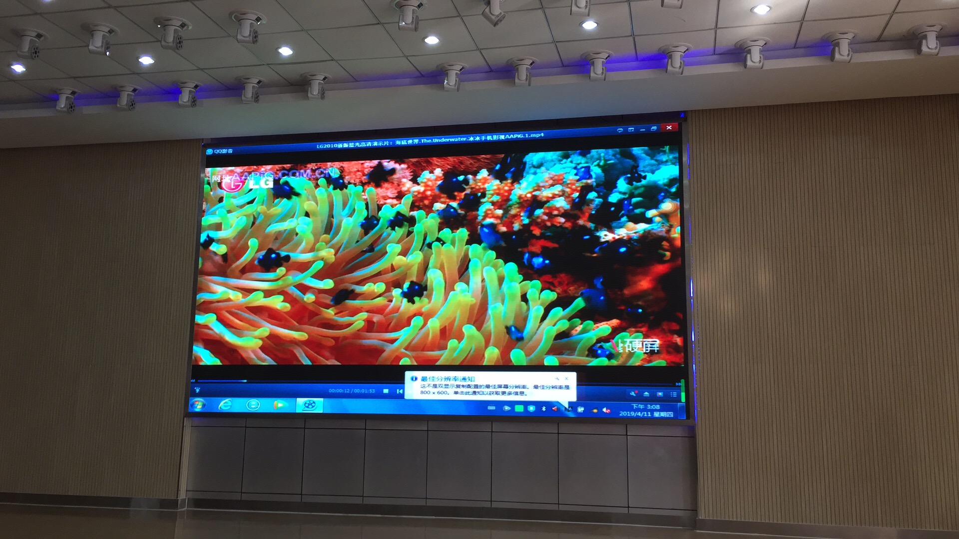 户内全彩显示屏—P3系列