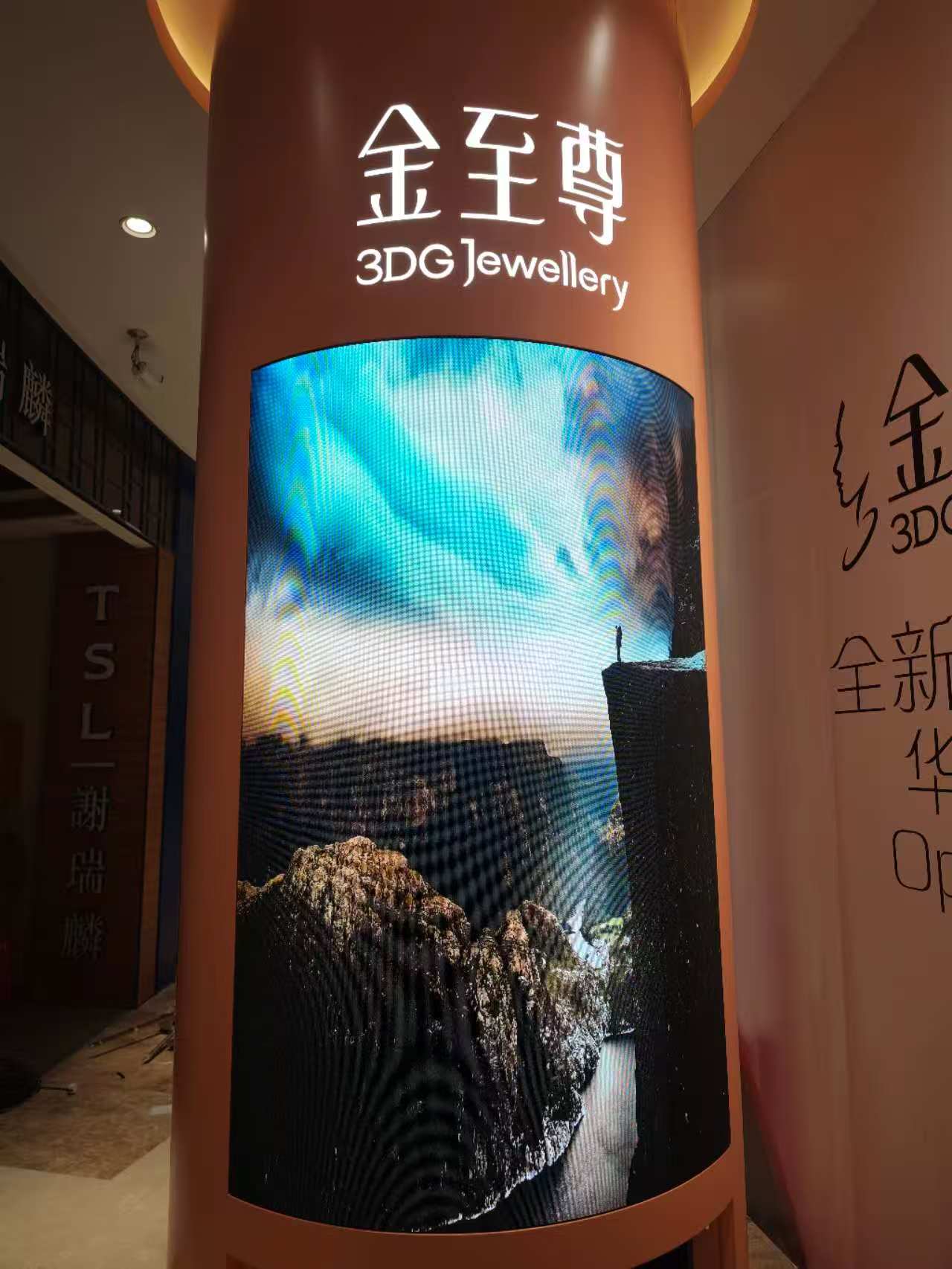 户内全彩异形显示屏—P1.53系列