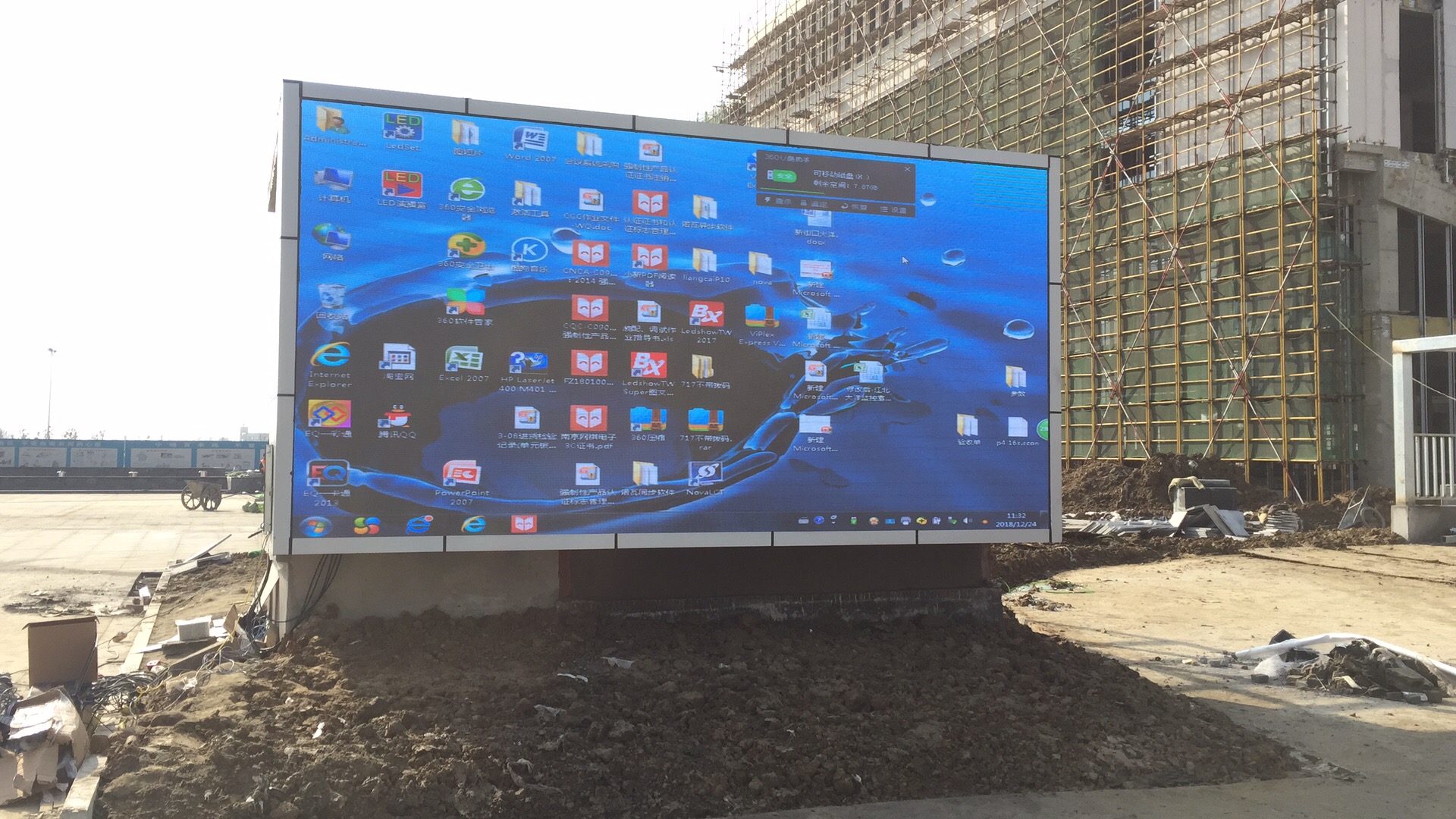 户外全彩显示屏—P4系列