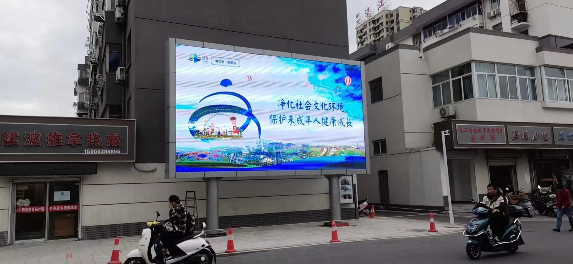 户外全彩显示屏—P4系列