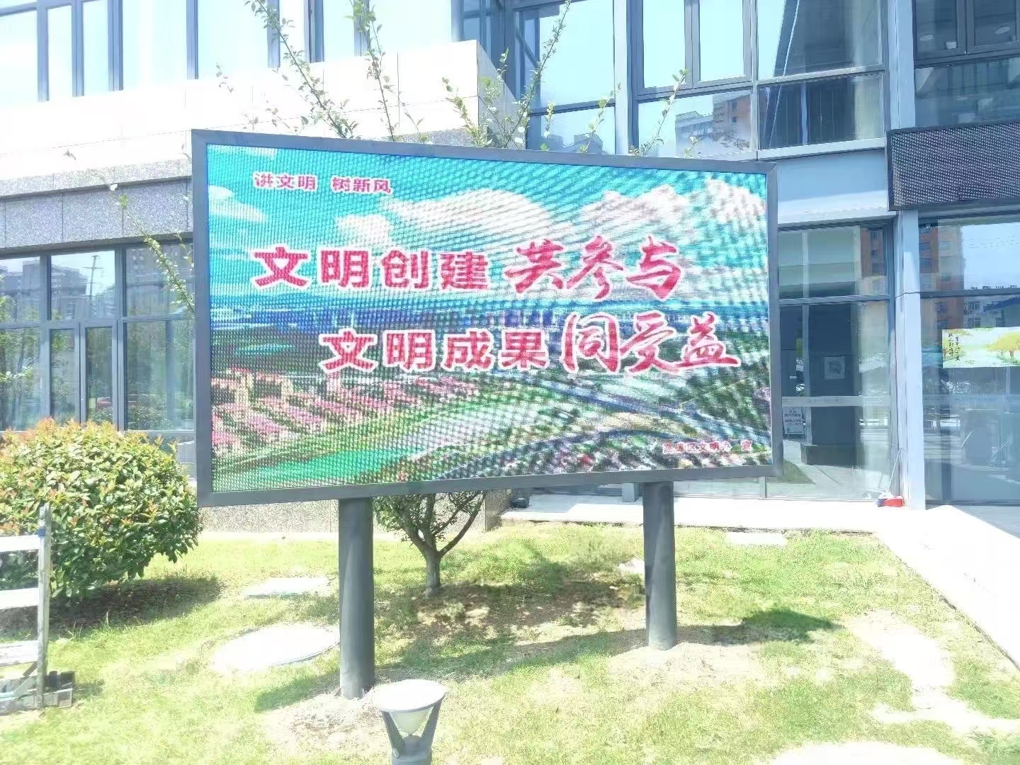 户外全彩显示屏—P4系列