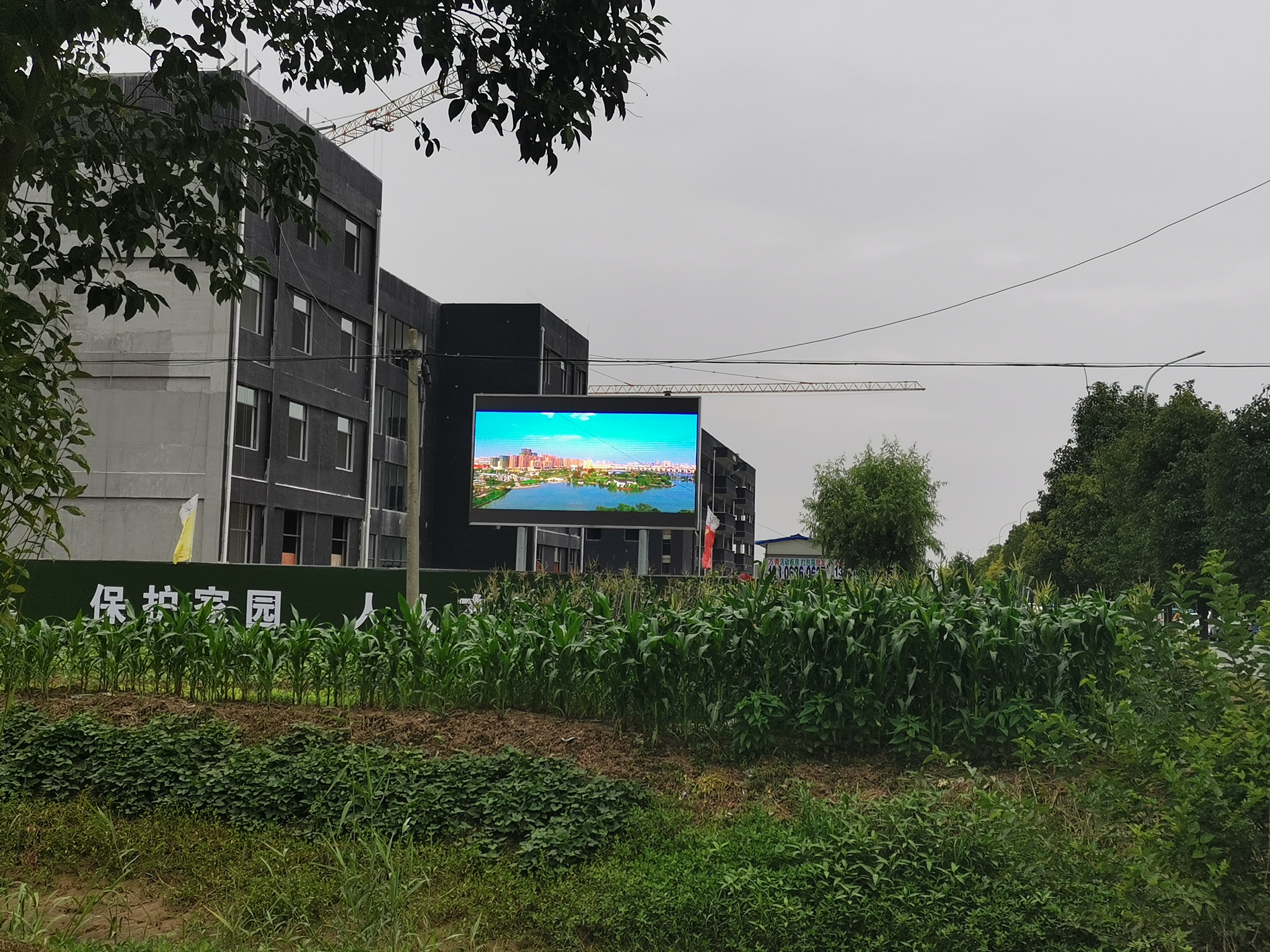 户外全彩显示屏—P5系列