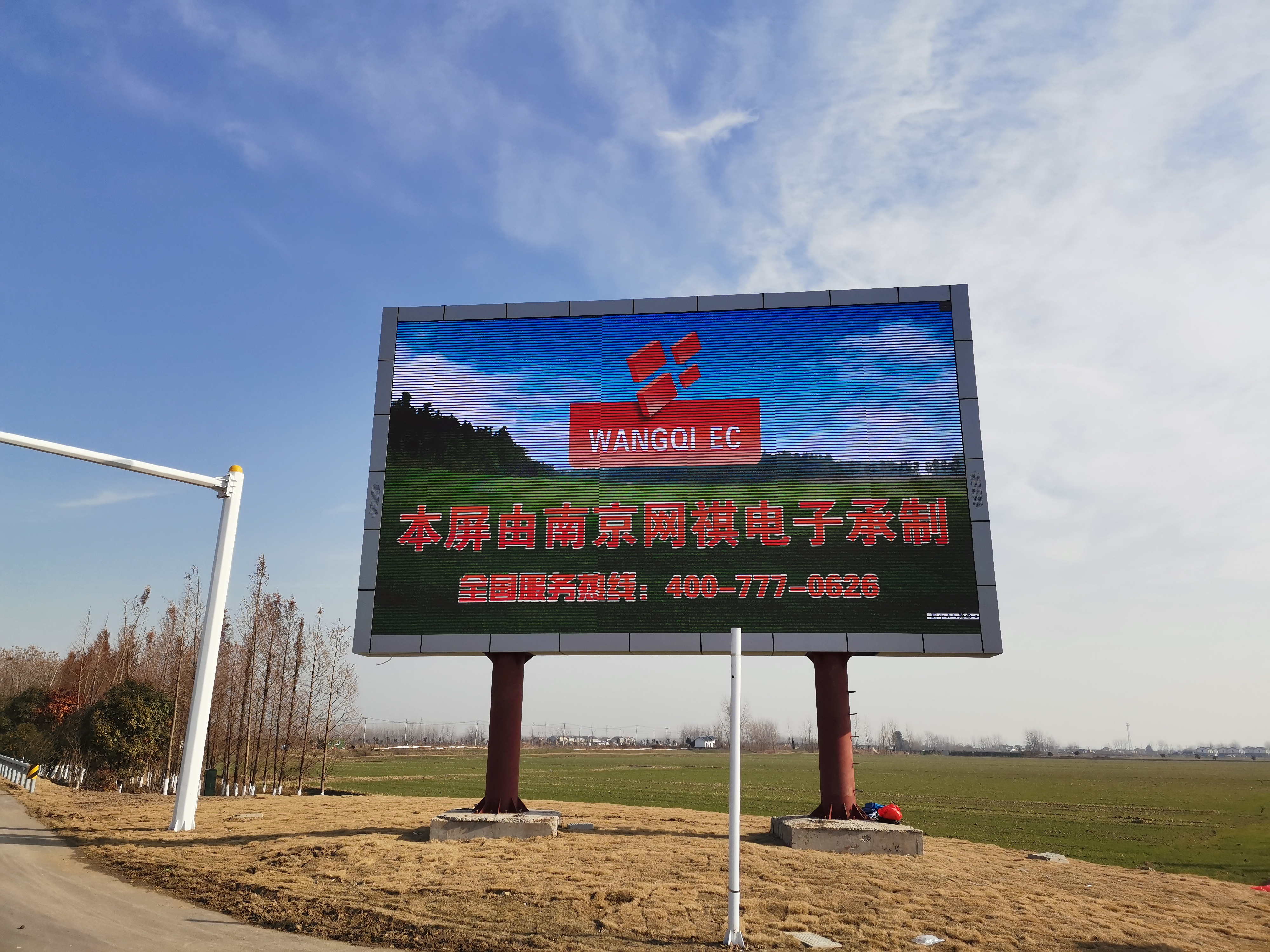 户外全彩显示屏—65系列