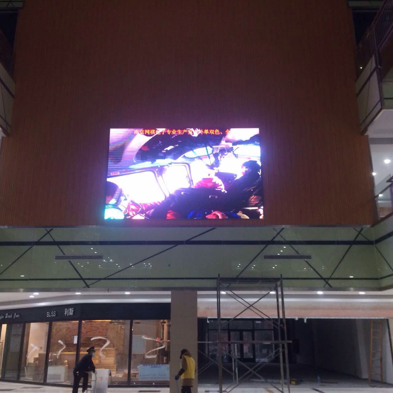 户外全彩显示屏—65系列