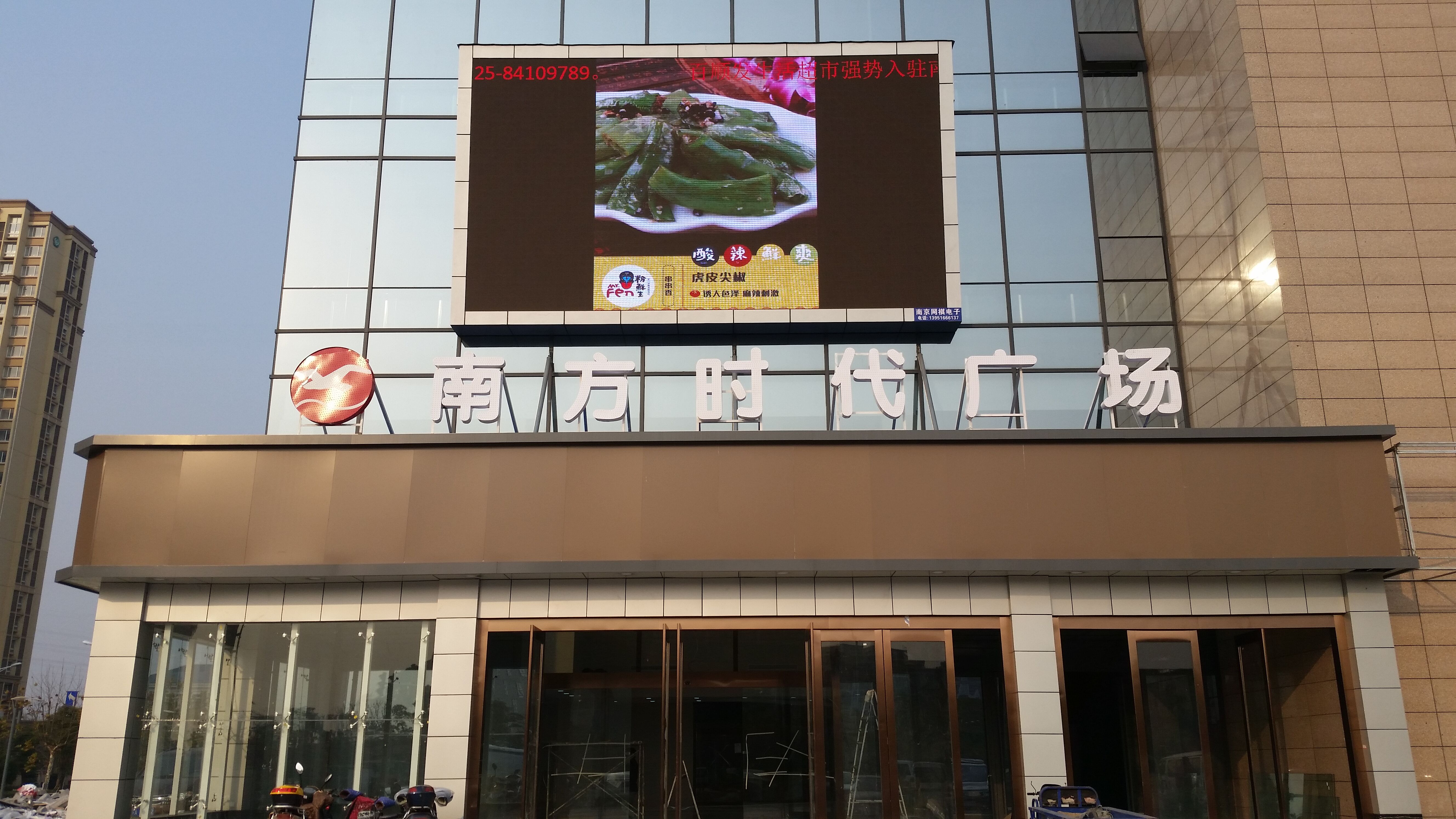 户外全彩显示屏—P10系列