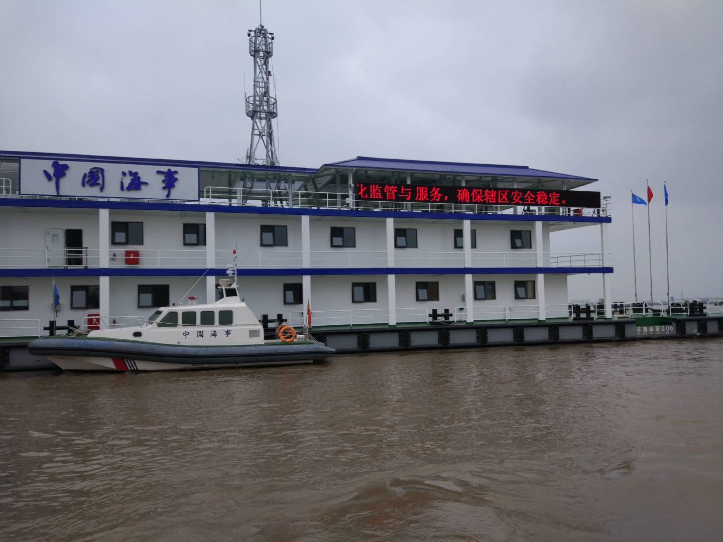 户外单双色显示屏