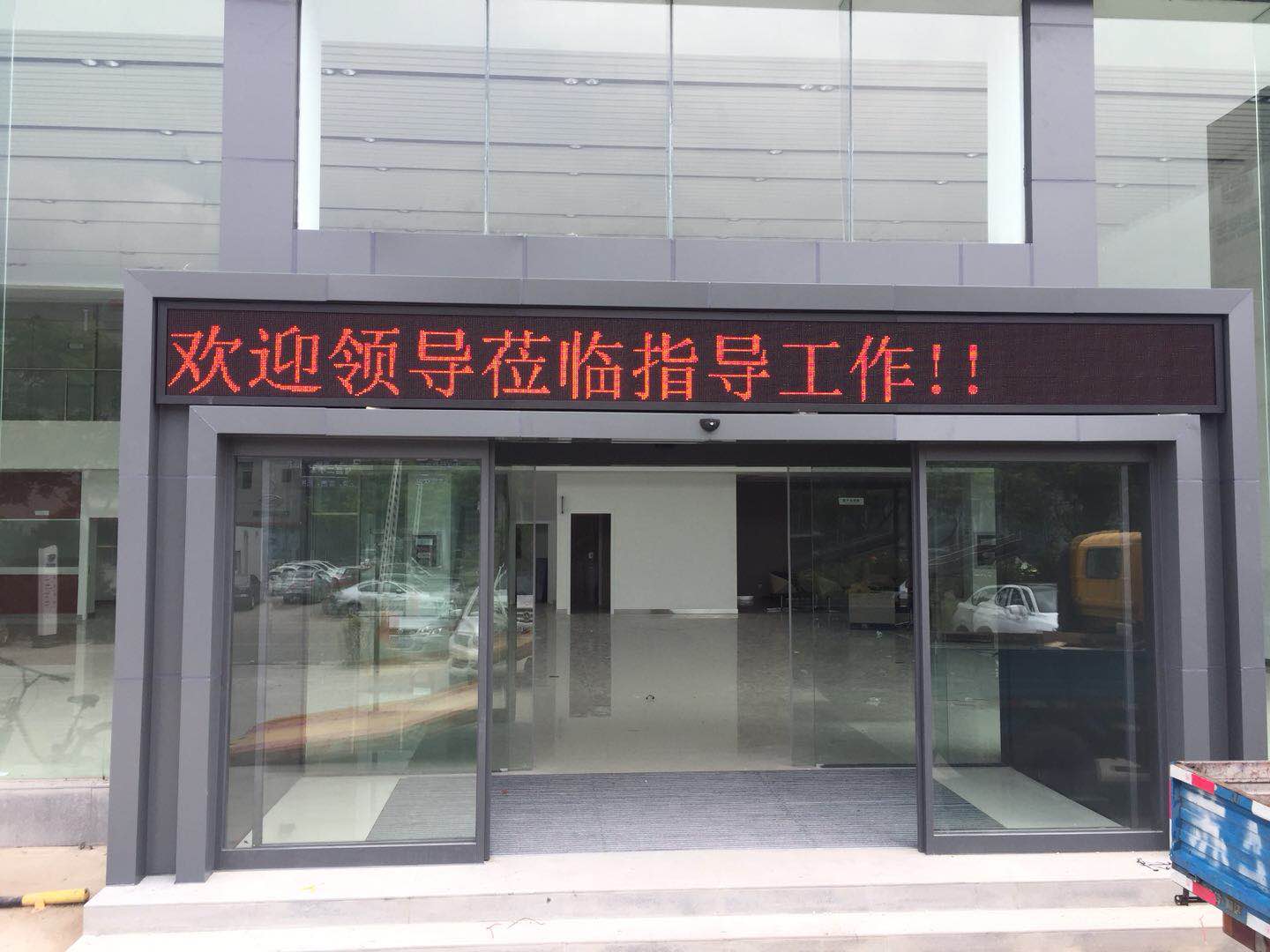 户外单双色显示屏