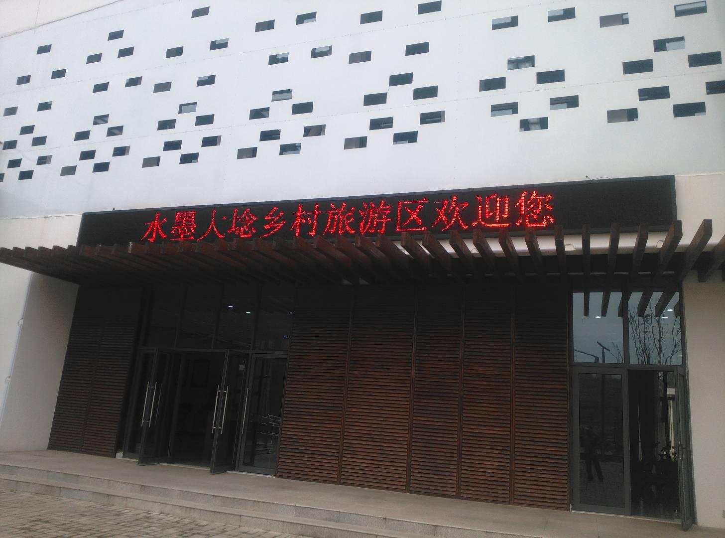 户外单双色显示屏